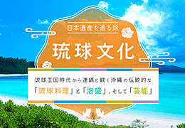 ジャルパックの販売が始まりました